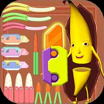 清洁收纳集合手游