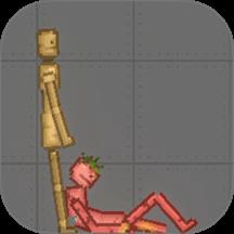 布偶科学实验游戏