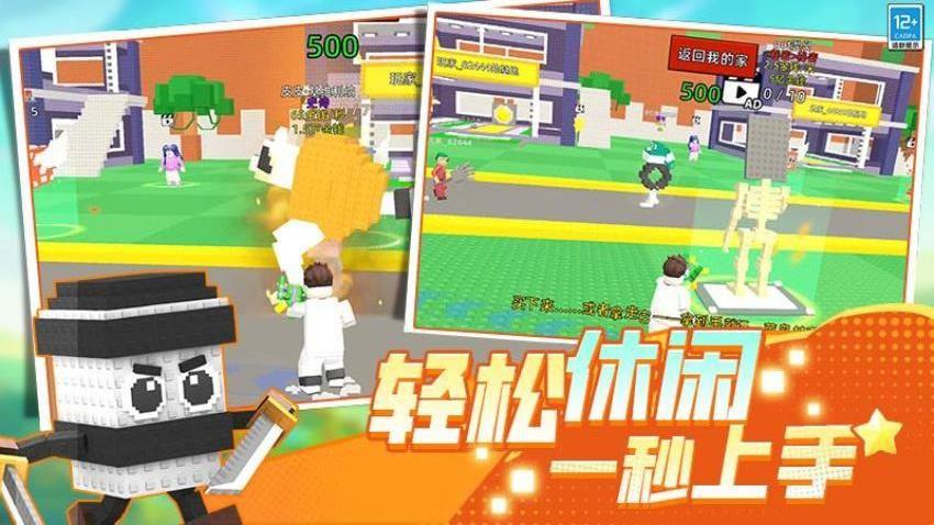 我的像素沙盒游戏