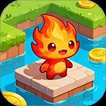 冰火雷大冒险游戏