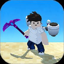 一起挖地球游戏