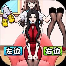 疯狂梗脑洞手游