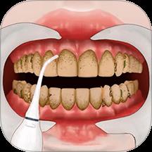 沉浸清理口腔手游