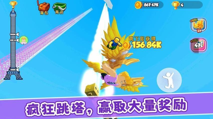 掘地攀岩求生游戏