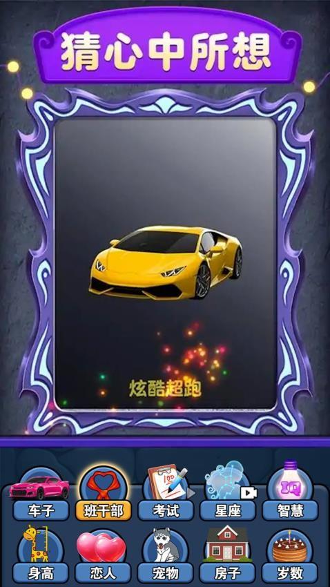 幻境魔法冒险游戏截图