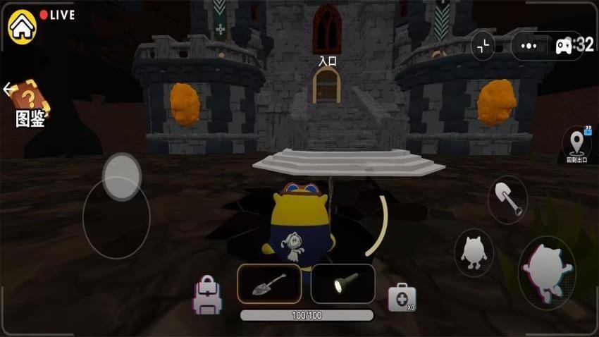 仔仔惊魂寻宝队游戏