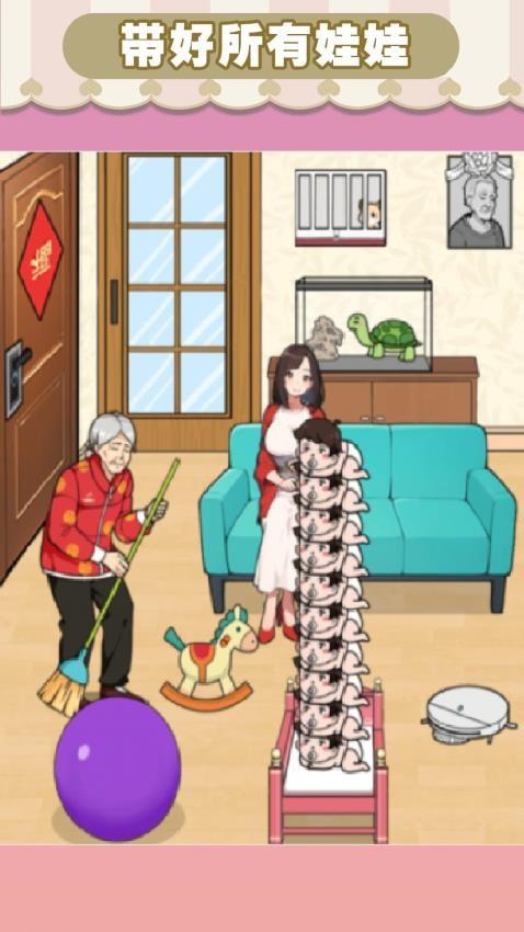 帮小美带娃手游截图