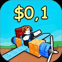 你能飞多久游戏