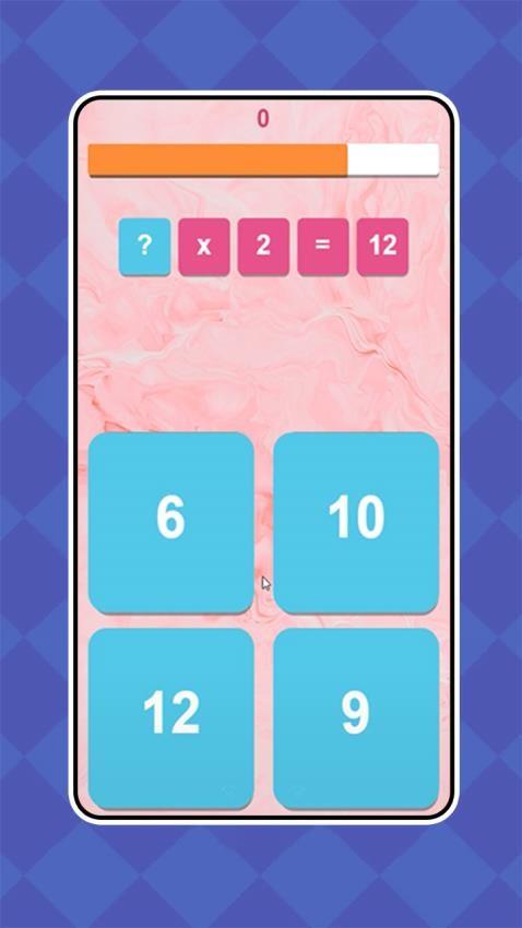 萌问数宝盒手游