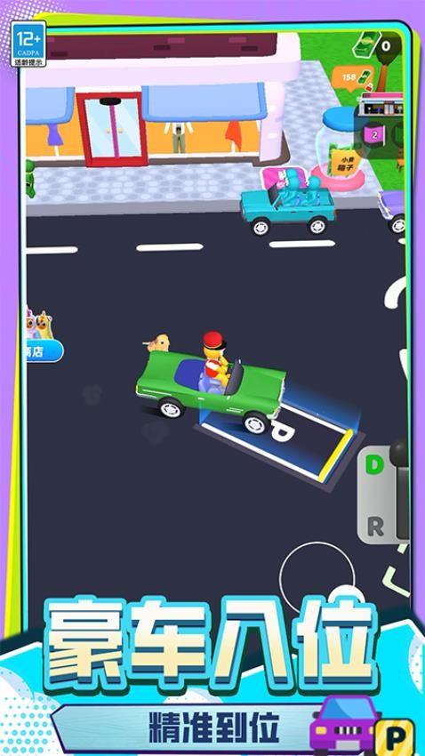 迷你小沙盒游戏