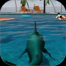 鲨鱼大猎杀游戏