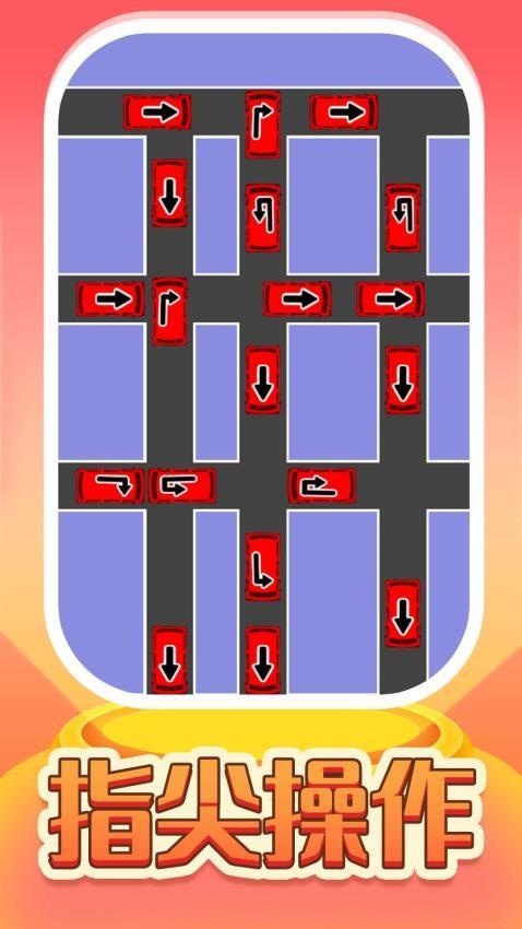 全民赛车手游戏