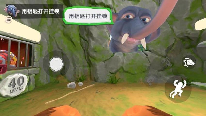 我是捣乱猴游戏截图