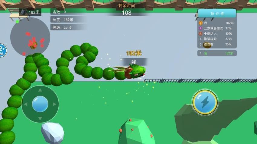 一起来冒险吧游戏