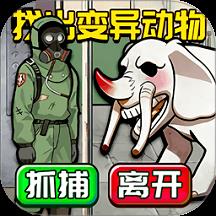 脑洞我最秀游戏