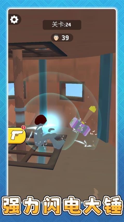 超级大冤种游戏