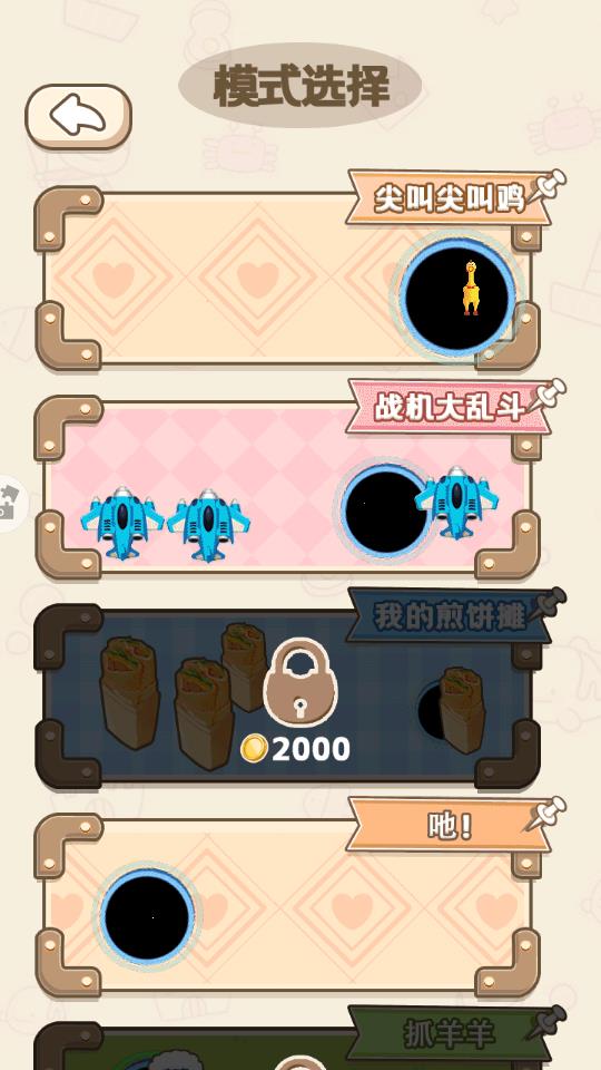 黑洞吞噬吃鸡手游