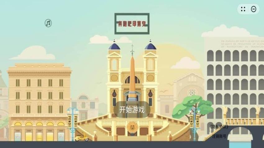 奔跑吧印第安游戏