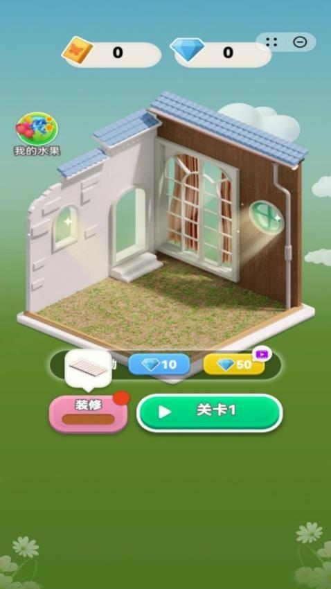 花园艺术家游戏