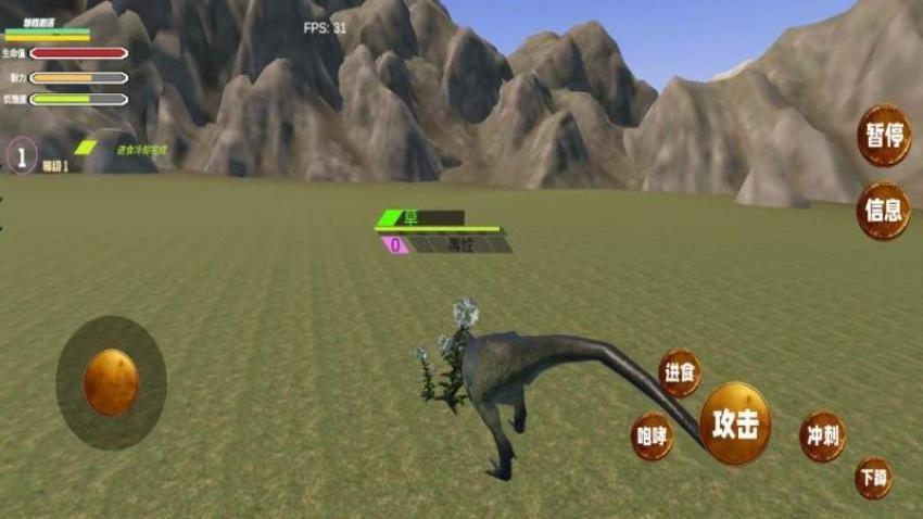 恐龙岛生存游戏