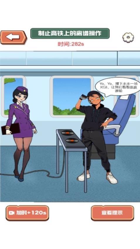 疯狂梗脑洞手游截图