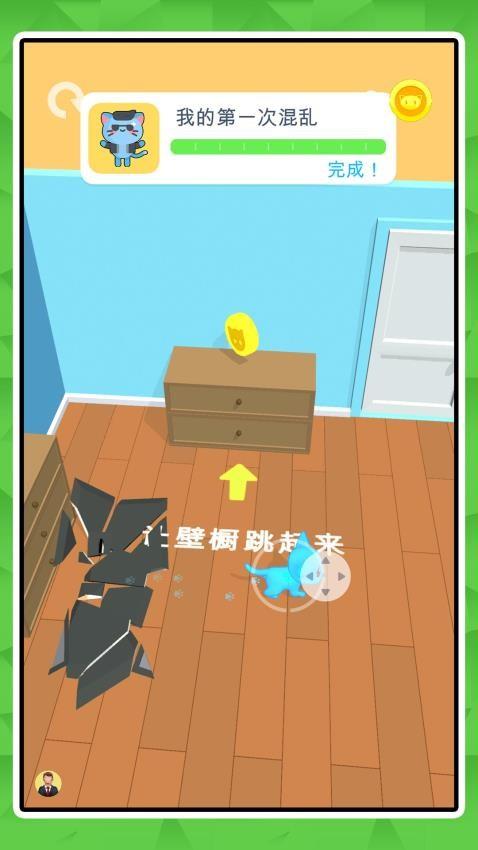 小土豆冒险记游戏截图