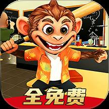 怪兽向前冲手游