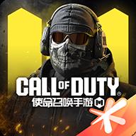 使命召唤官方版