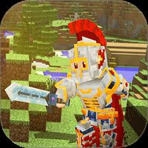 方块沙盒建造游戏