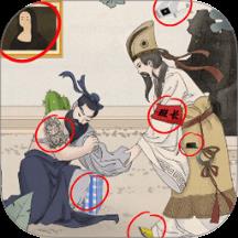 这块有些不对劲手游