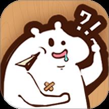 智商不在服务区手游