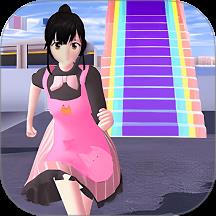 公主学院日记手游