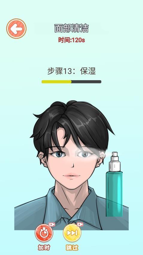 化妆清洁模拟器游戏截图