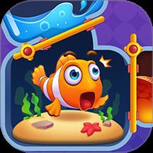 救救那条鱼手游