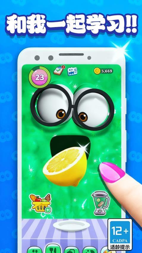 球球滚动弹珠手游截图