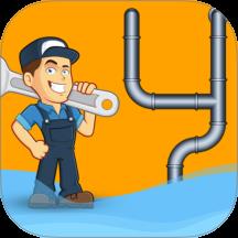 疏通水管手游