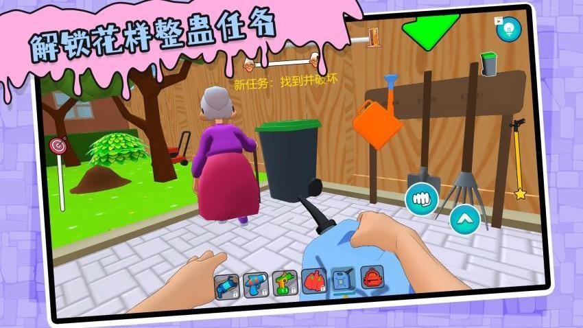 模拟真实宝宝游戏截图