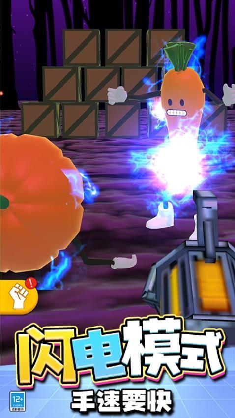 快刀斩乱麻游戏截图