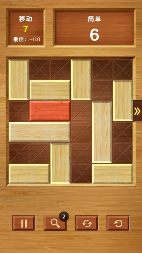 救出红木游戏截图