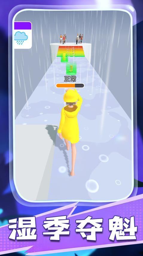 梦幻萝莉变装秀手游截图