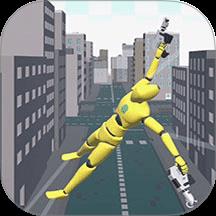 地平线飞跃模拟游戏