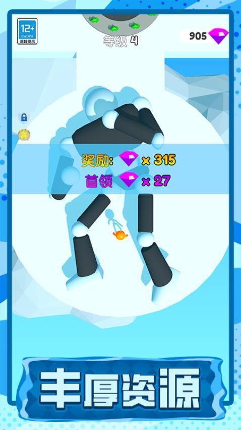 长脖子酷跑游戏截图