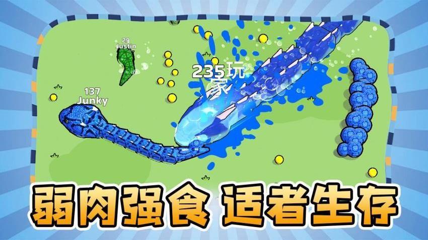 生存剧本游戏截图