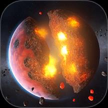 星球粉碎模拟器游戏