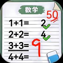 帮老师批改游戏