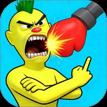 吃我一拳头游戏