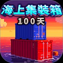 像素沙盒建造游戏