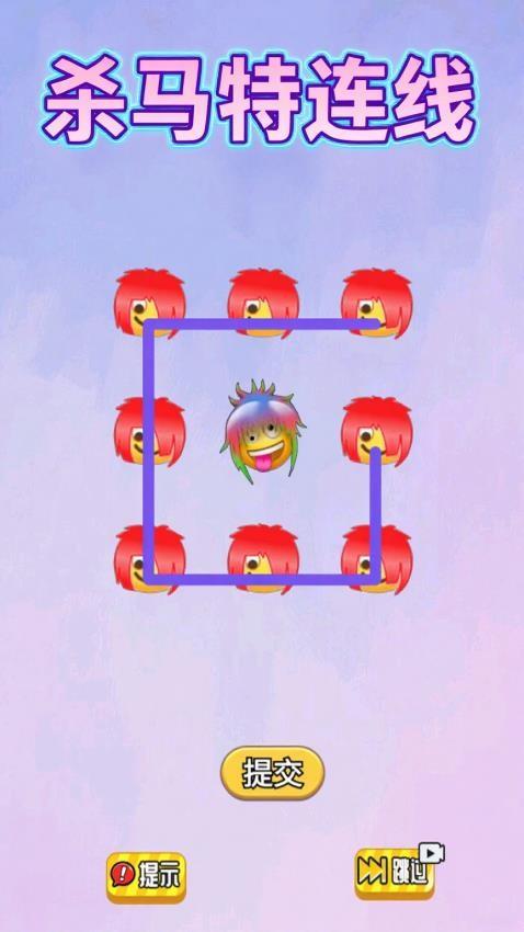 脑洞来画线游戏截图