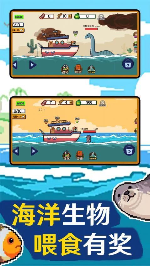 钓鱼大师2手游截图