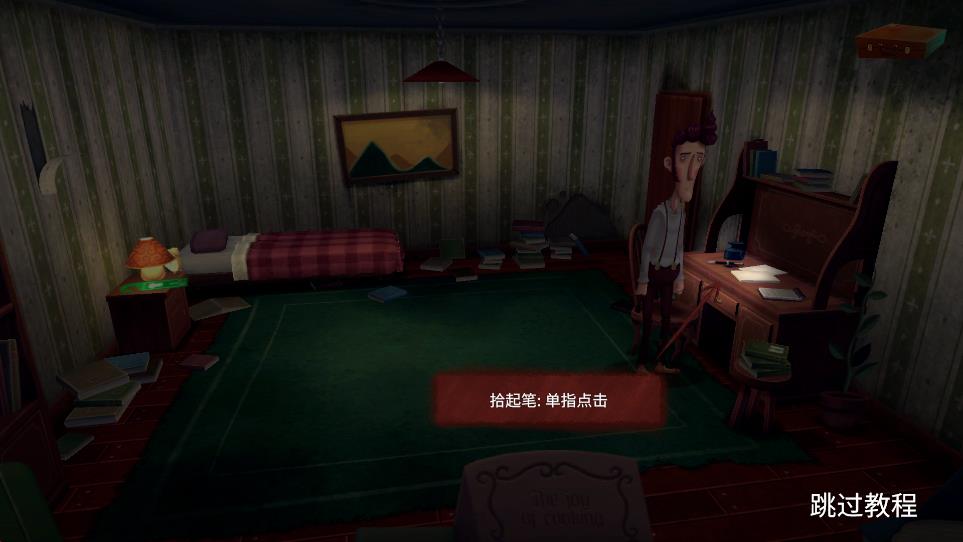 幽影之线游戏(Slender Threads)